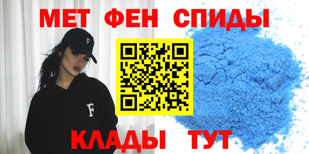Amphetamine 98% Красный Сулин
