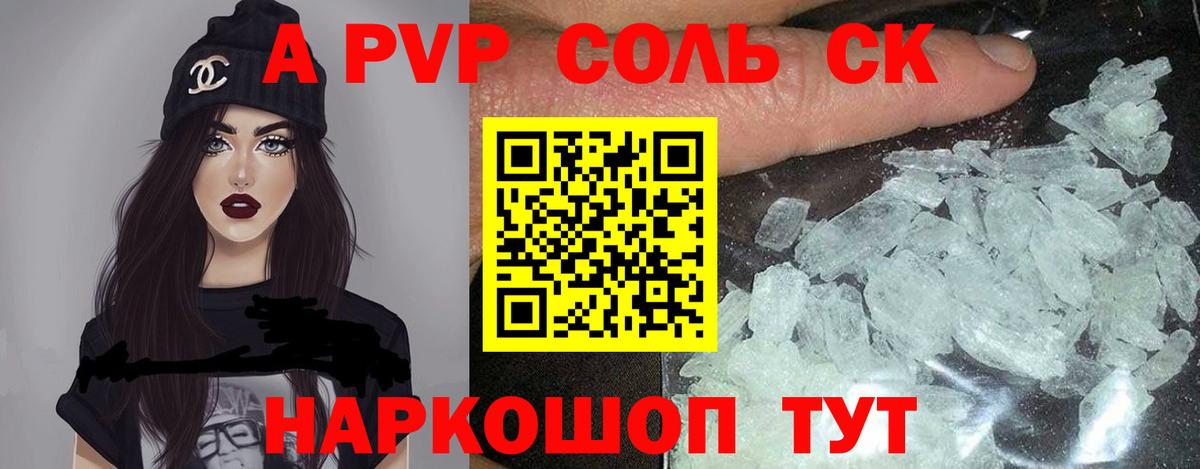 Канабис  Хэш  Вход с VPN  Molly  КОКАИН  Хэш  Меф  Красный Сулин  Кокаин 