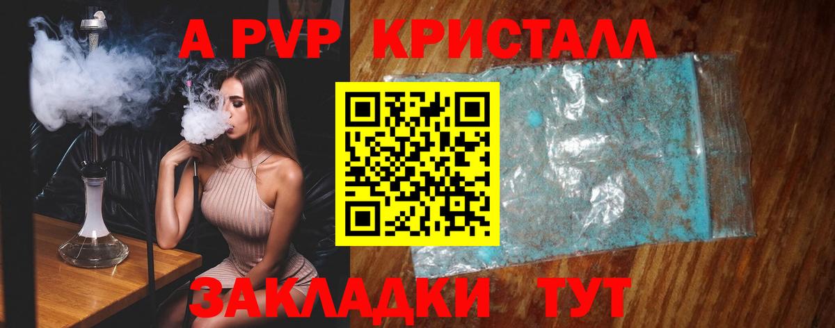 A PVP СК Красный Сулин