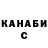 Cannafood конопля CTABOP