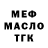 Amphetamine Розовый Tim Gmyzin