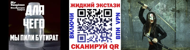 Бутират оксибутират  где купить наркотик  blacksprut маркетплейс  Красный Сулин 