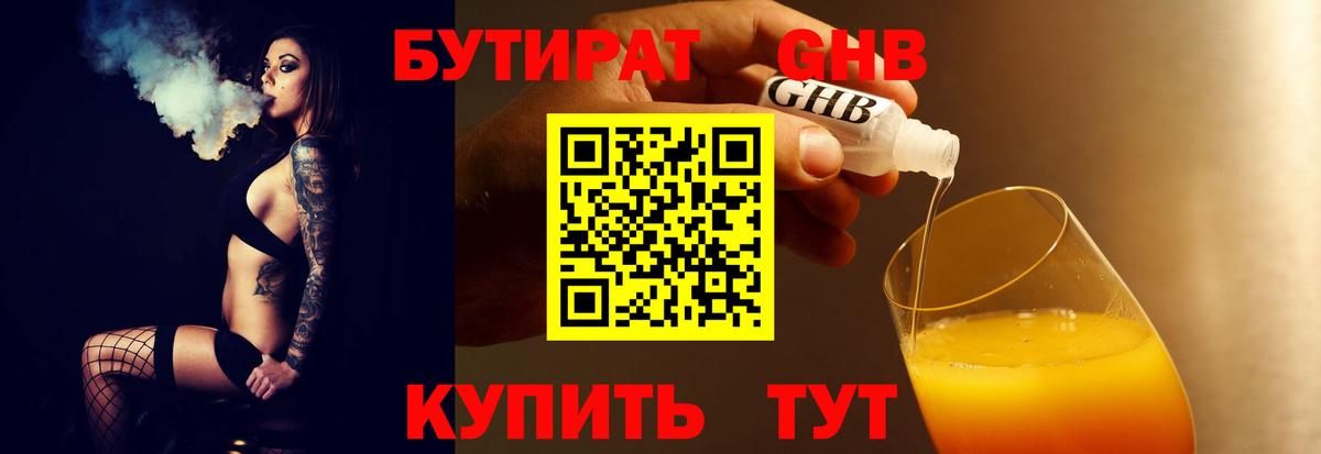 Меф кристаллы  МАРИХУАНА  MDMA  Cocaine  Гашиш  Вход с VPN  Красный Сулин  Cocaine 