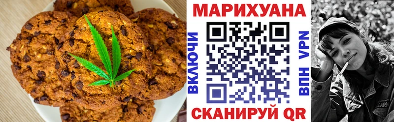 Canna-Cookies марихуана  Красный Сулин 