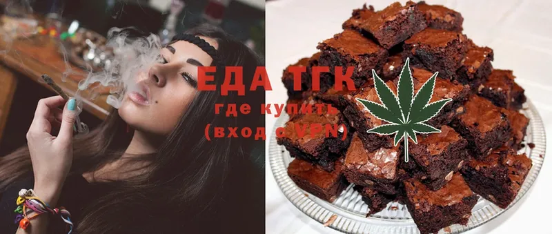 Canna-Cookies конопля  купить наркоту  Красный Сулин 