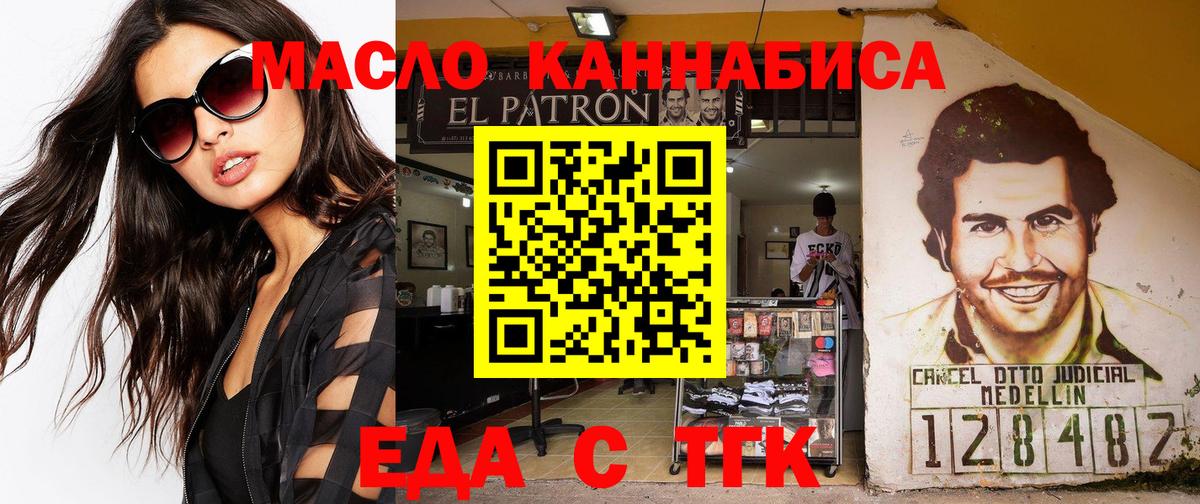 Красный Сулин  Canna-Cookies конопля  Вход с VPN 