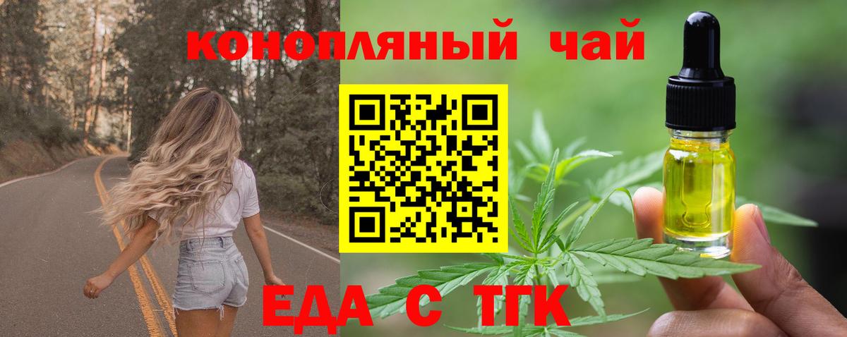 Canna-Cookies конопля  Красный Сулин 