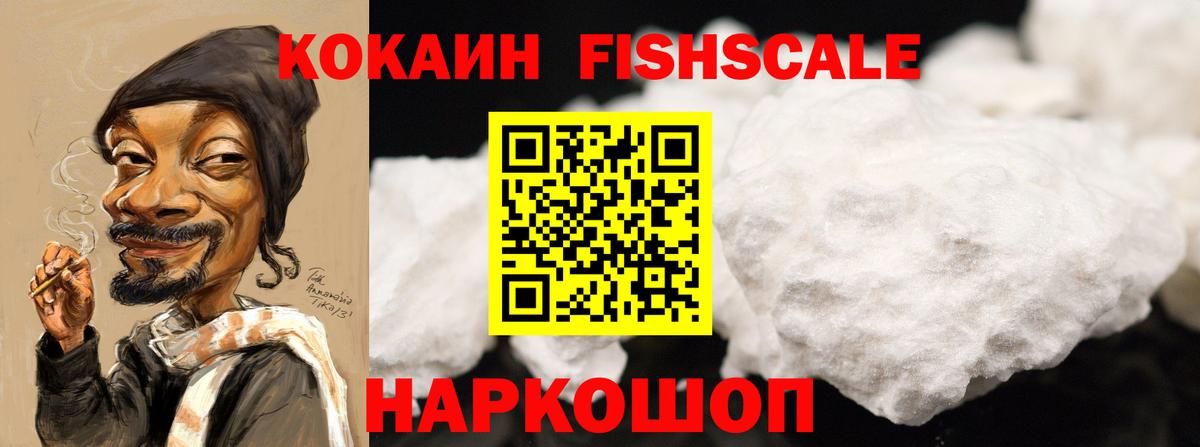 Cocaine 99%  Кокаин  Красный Сулин  КОКАИН 98% 