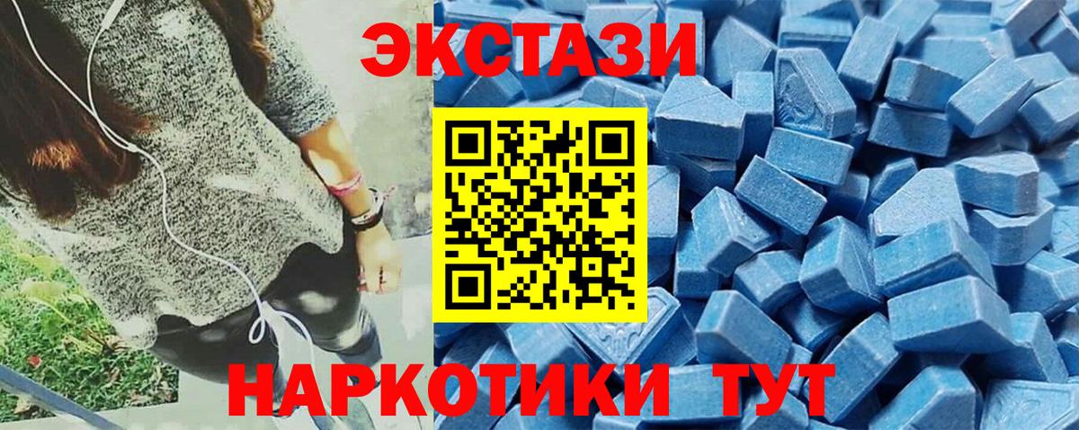 Ecstasy  Вход с VPN  Красный Сулин  дарк нет официальный сайт  ЭКСТАЗИ бентли 