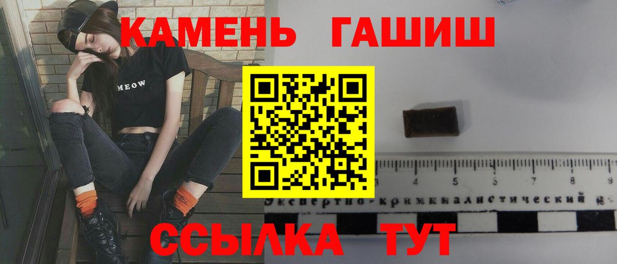 Гашиш hashish  ГАШ индика сатива  ГАШ  Красный Сулин 