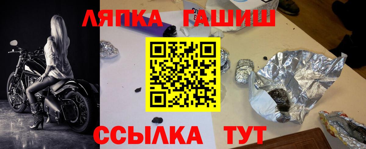 Красный Сулин  ГАШ  купить наркоту  ГАШИШ Изолятор  Вход с VPN 