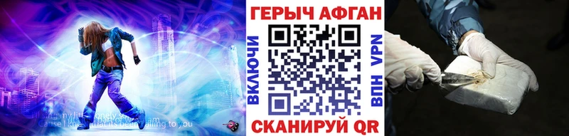 сколько стоит  MEGA ТОР  ГЕРОИН хмурый  Красный Сулин 