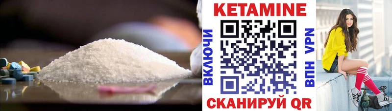 площадка официальный сайт  Красный Сулин  КЕТАМИН ketamine  hydra ССЫЛКА 