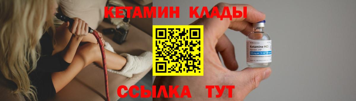Мефедрон Красный Сулин