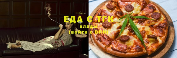 бошки Елабуга