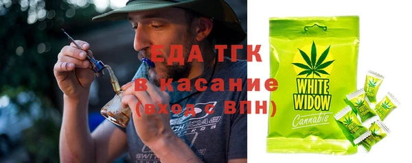 стаф Магадан