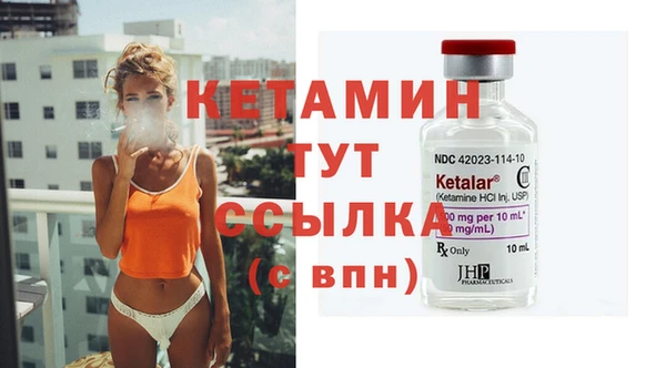 стаф Магадан