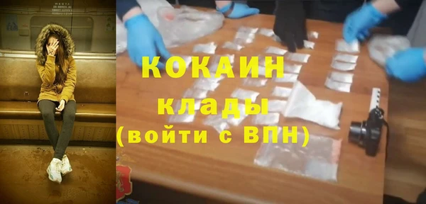 героин Майский