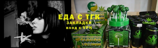 стаф Магадан