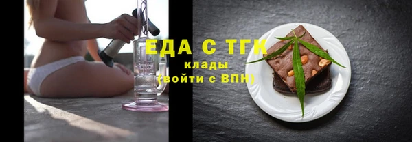 бошки Елабуга