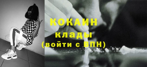 кокаин колумбия Магас