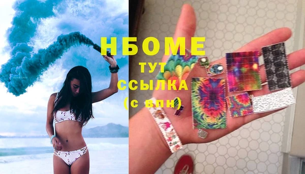 стаф Магадан