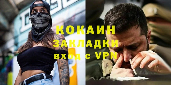 стаф Магадан