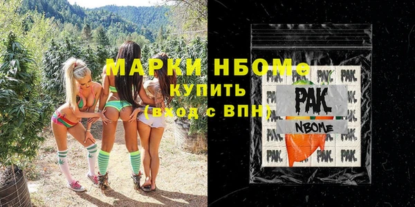 героин Майский