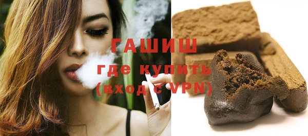 мефедрон мука Лихославль