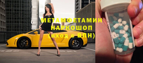 героин Майский