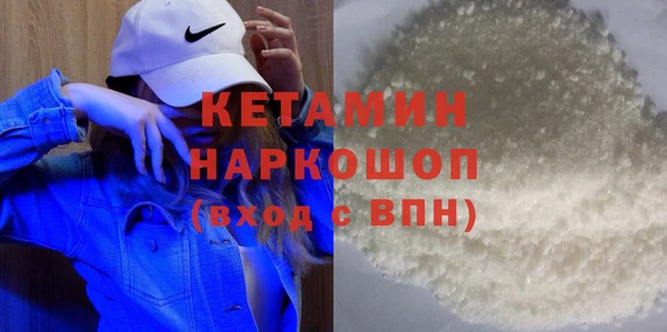 героин Майский