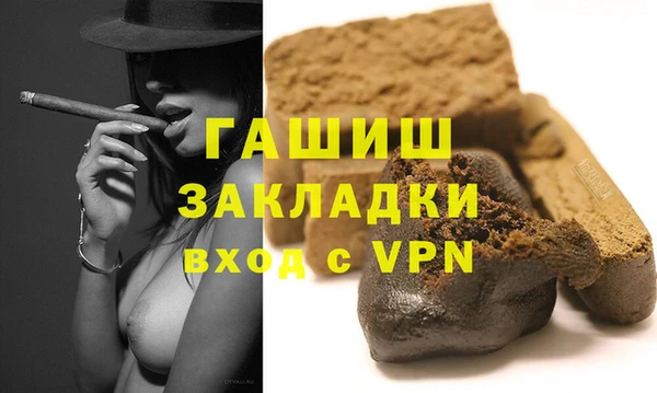 стаф Магадан