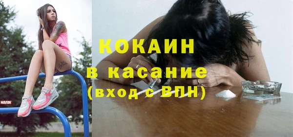 стаф Магадан