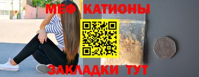 кристаллы Берёзовский