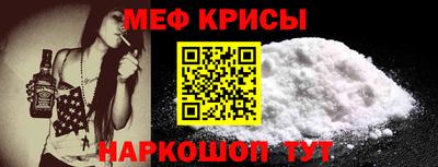 таблы Бийск