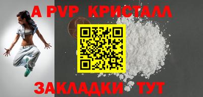 а пвп мука Изобильный