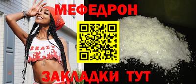 мескалин Ирбит