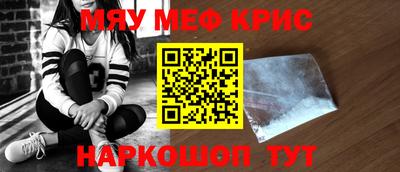 мескалин Ирбит