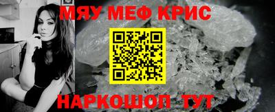 мескалин Ирбит