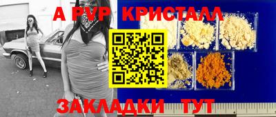 PSILOCYBIN Беслан