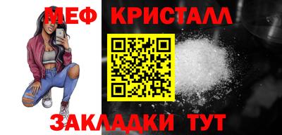 мескалин Ирбит