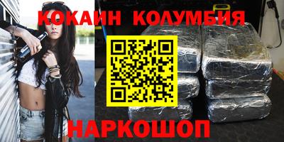 PSILOCYBIN Беслан