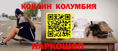 таблы Бийск