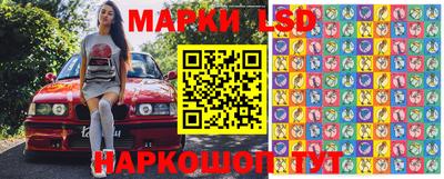 таблы Бийск