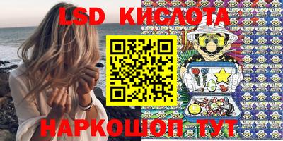 PSILOCYBIN Беслан