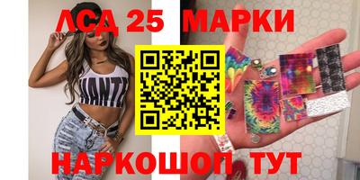 мескалин Ирбит