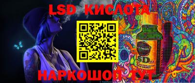 таблы Бийск