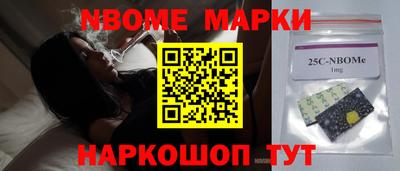 кристаллы Берёзовский