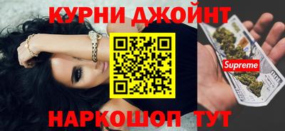 каннабис Лесосибирск