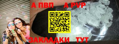 а пвп мука Изобильный